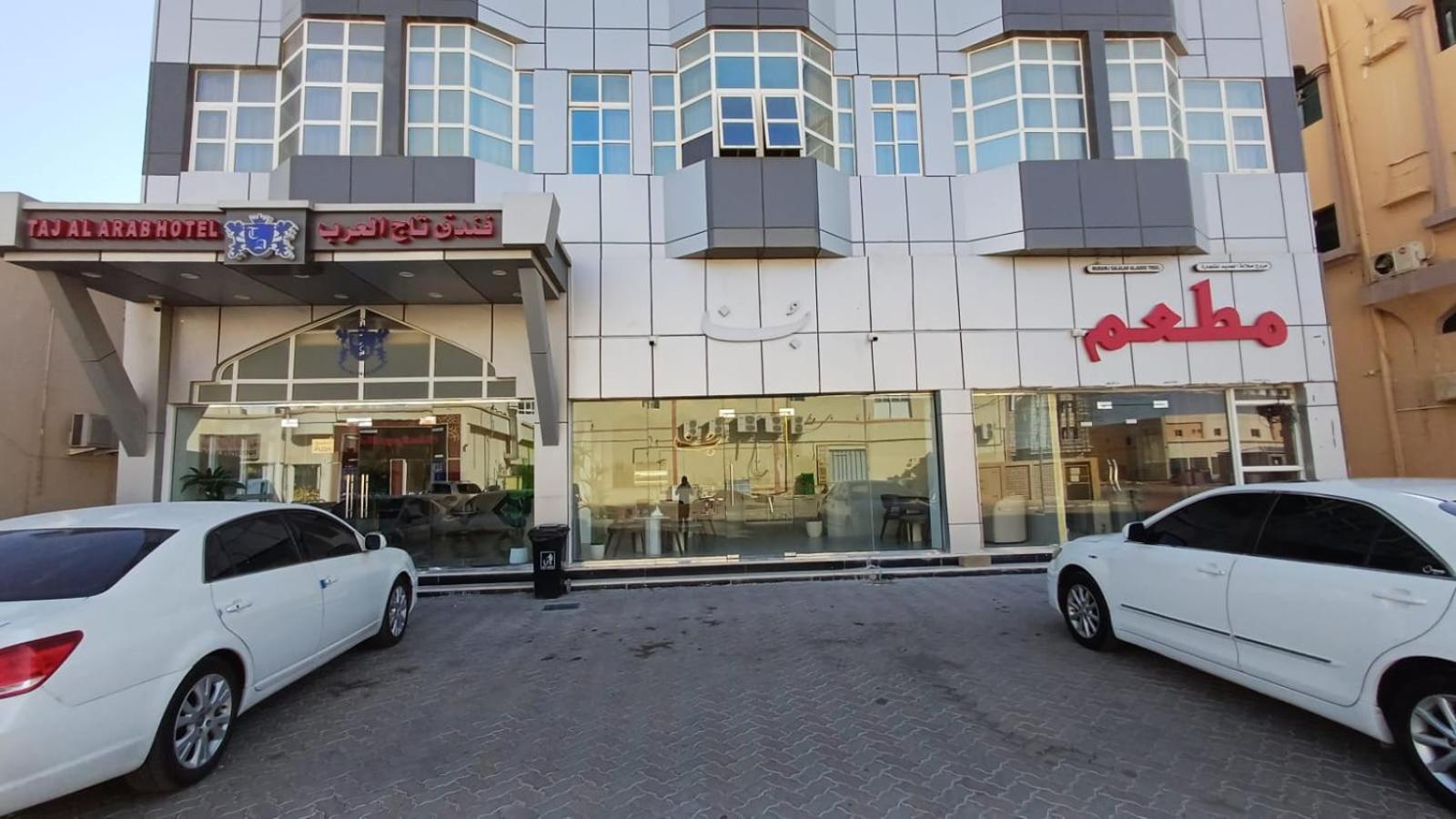 אל בוראיימי Taj Al Arab Hotel Al Burimi מראה חיצוני תמונה