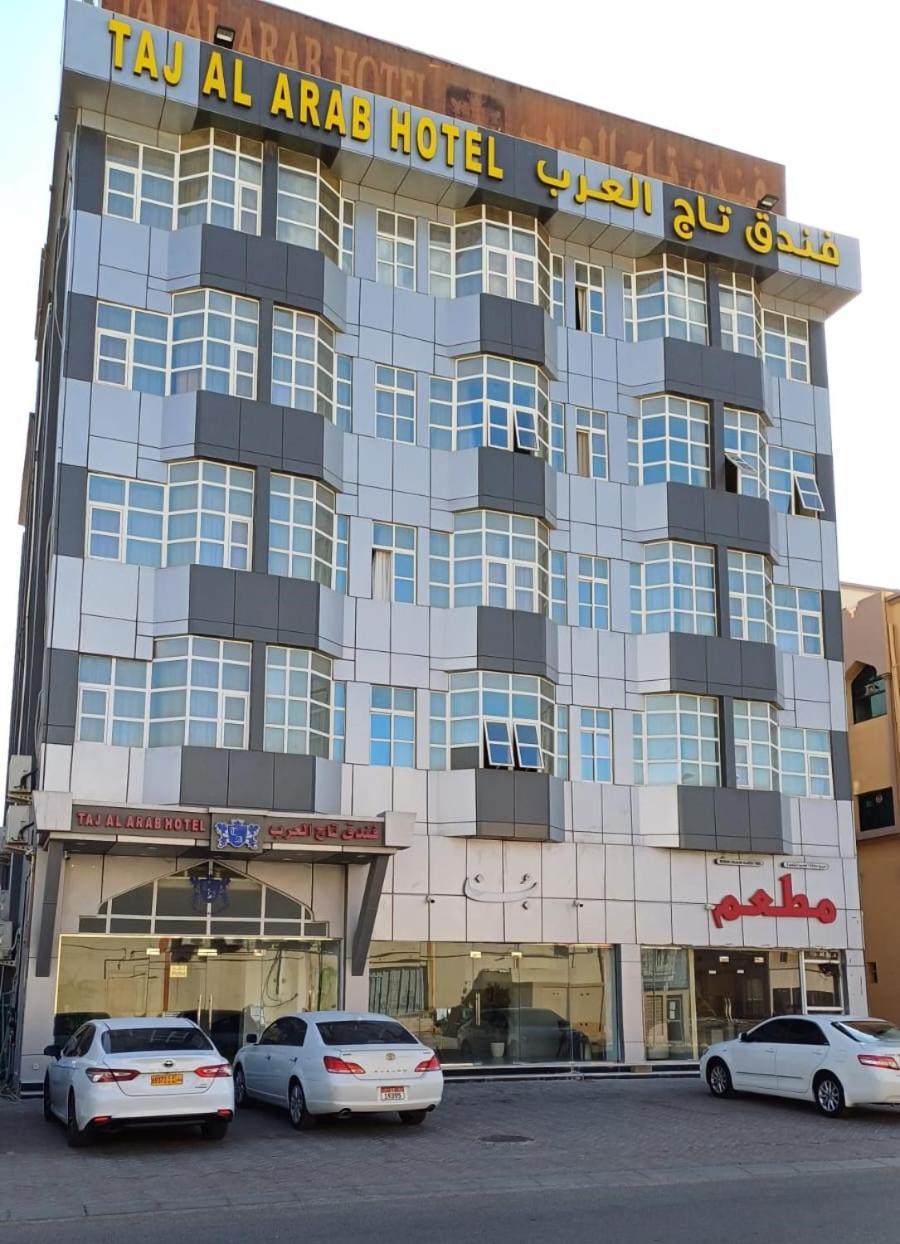אל בוראיימי Taj Al Arab Hotel Al Burimi מראה חיצוני תמונה